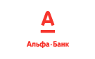Банк Альфа-Банк в Озерном (Республика Мордовия)